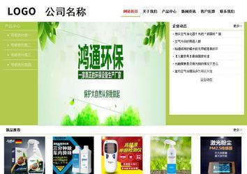 经济型成品案例No:8782