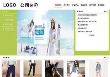 经济型成品案例No:8782