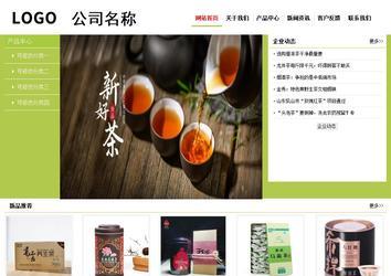 经济型成品案例No:8782