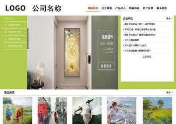 经济型成品案例No:8782