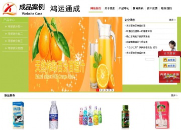 经济型成品案例No:8782