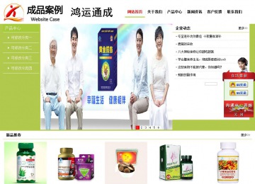 经济型成品案例No:8782