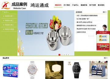 经济型成品案例No:8782