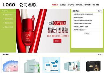 经济型成品案例No:8782