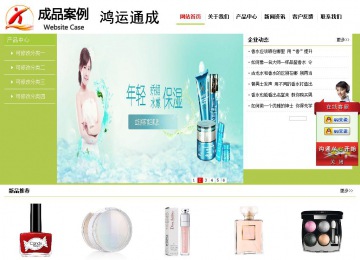 经济型成品案例No:8782