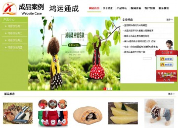 经济型成品案例No:8782