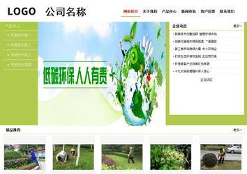 经济型成品案例No:8782