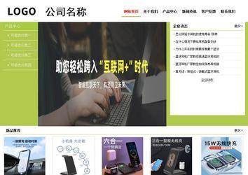 经济型成品案例No:8782