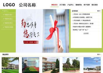 经济型成品案例No:8782