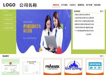 经济型成品案例No:8782