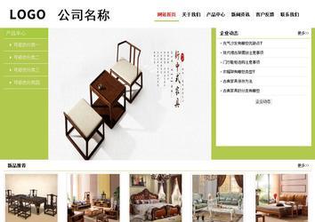 经济型成品案例No:8782