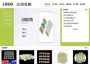 经济型成品案例No:8782