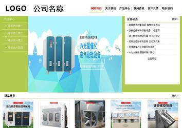 经济型成品案例No:8782