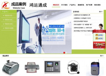 经济型成品案例No:8782