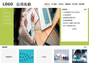 经济型成品案例No:8782