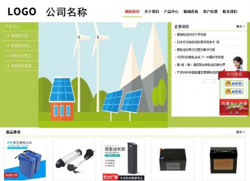 经济型成品案例No:8782