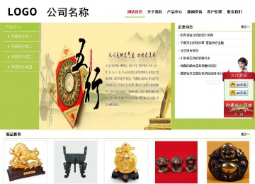 经济型成品案例No:8782