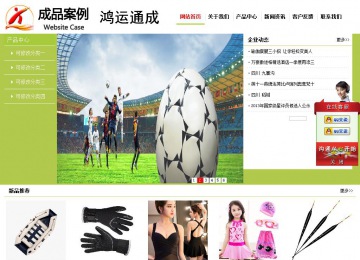 经济型成品案例No:8782