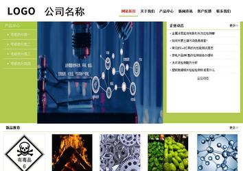 经济型成品案例No:8782