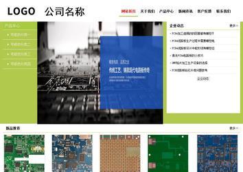 经济型成品案例No:8782