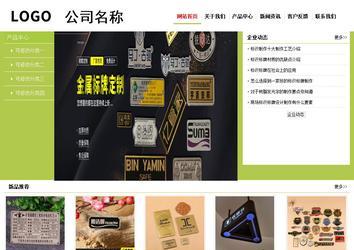 经济型成品案例No:8782