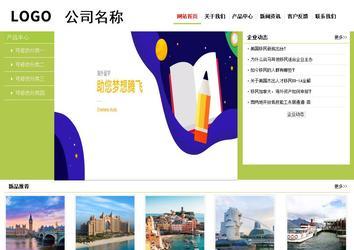 经济型成品案例No:8782