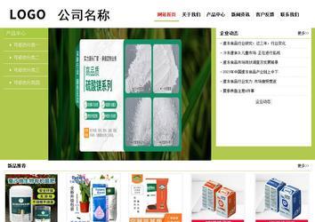 经济型成品案例No:8782