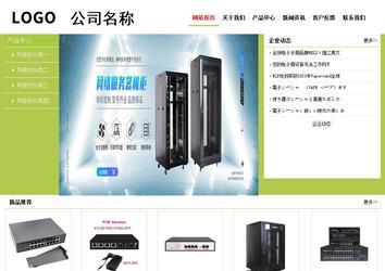 经济型成品案例No:8782