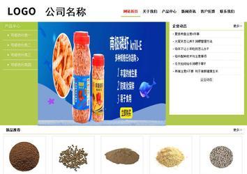 经济型成品案例No:8782