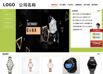 经济型成品案例No:8782