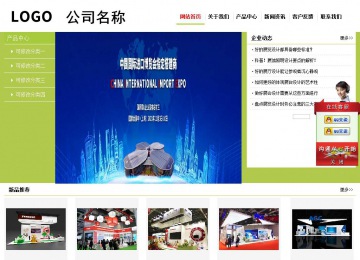 经济型成品案例No:8782