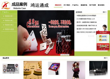 经济型成品案例No:8782