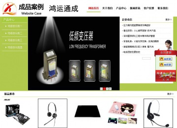 经济型成品案例No:8782