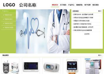 经济型成品案例No:8782