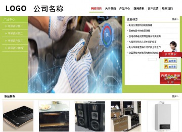 经济型成品案例No:8782