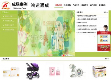 经济型成品案例No:8782