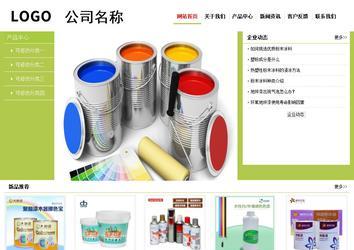 经济型成品案例No:8782