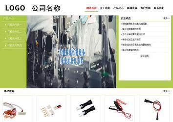 经济型成品案例No:8782