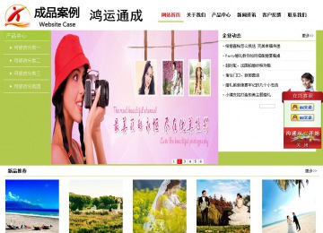 经济型成品案例No:8782