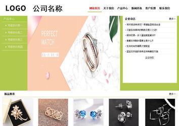 经济型成品案例No:8782