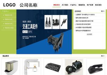 经济型成品案例No:8782