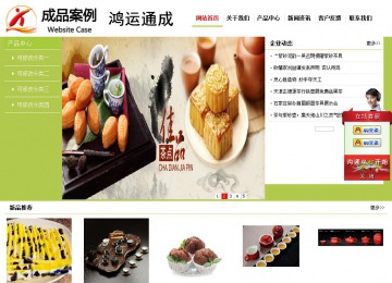 经济型成品案例No:8782