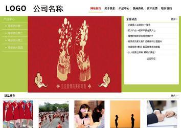 经济型成品案例No:8782