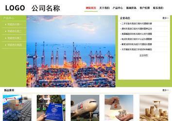 经济型成品案例No:8782