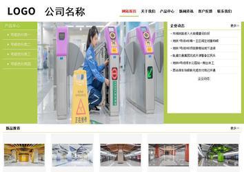 经济型成品案例No:8782