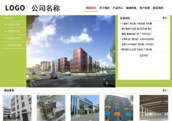 经济型成品案例No:8782