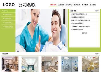 经济型成品案例No:8782