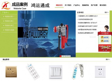 经济型成品案例No:8782