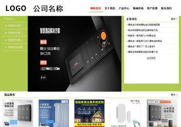 经济型成品案例No:8782