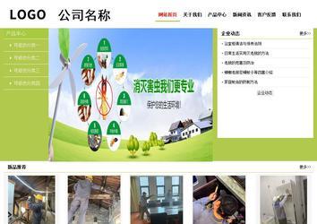 经济型成品案例No:8782